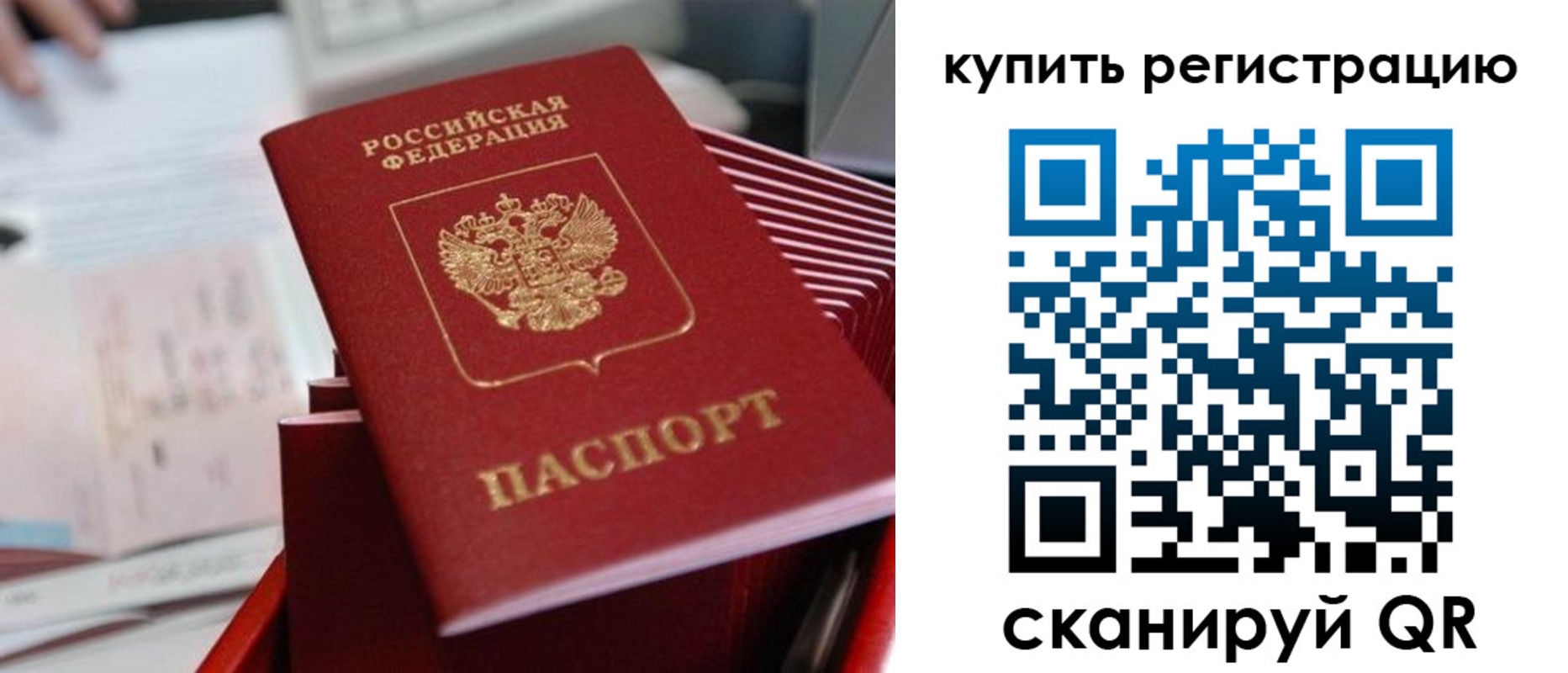 форма 3 в Ногинске
